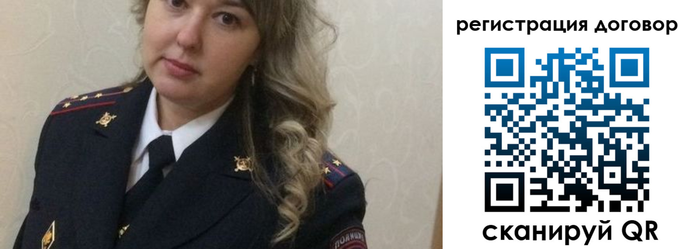 прописка ребенка в Оренбургской области