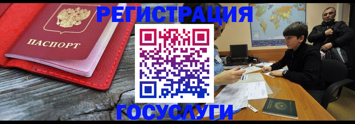прописка поиск в Оренбургской области